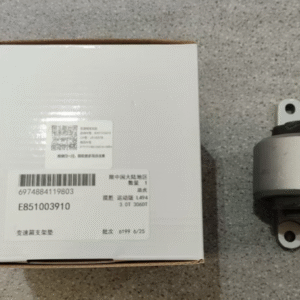 Engine Mount Pad (Left)E850015610