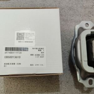 Engine Mount Pad (Lower)E850015410