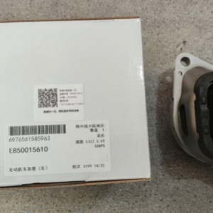 Engine Mount Pad (Upper)E850015310