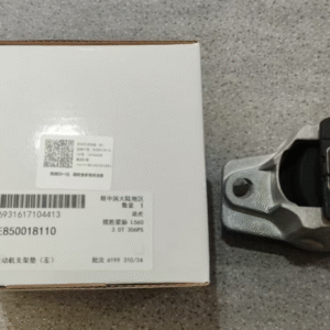 Engine Mount Pad (Right)E850018010