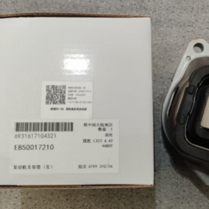 Engine Mount Pad (Right)E850017310