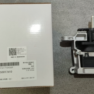 Engine Mount Pad (Lower)E850017710