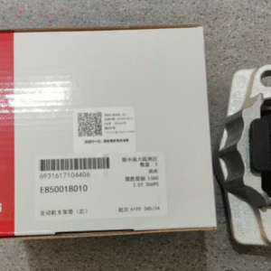 Engine Mount Pad (Upper)E850017810