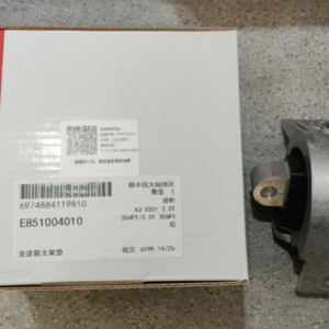 Engine Mount Pad (Left & Right)E850013910E850013910